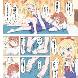 This is a pixiv picture whose title is skebリクエスト.