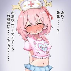 This is a pixiv picture whose title is うっっっっわ…….