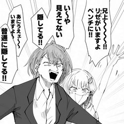 This is a pixiv picture whose title is 双龍会ちゃん.