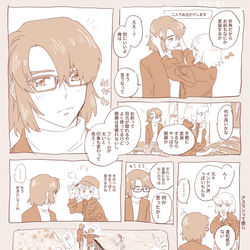 This is a pixiv picture whose title is 👓🧢.