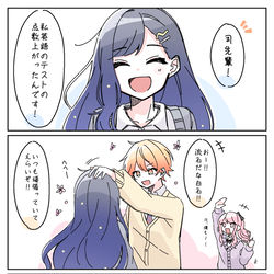 This is a pixiv picture whose title is 天馬司のなんでも褒めてくれる会.