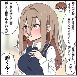 This is a pixiv picture whose title is キズモノ95.