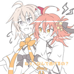 This is a pixiv picture whose title is FGO落描きまとめ6.