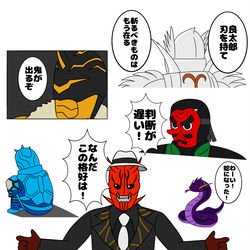 This is a pixiv picture whose title is 電王の刃.