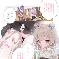 This is a pixiv picture whose title is 日焼け止めを塗り直してほしい彼女.