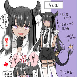 This is a pixiv picture whose title is 勇者に恋する魔王様　キャラデザ.