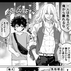 This is a pixiv picture whose title is 出死.