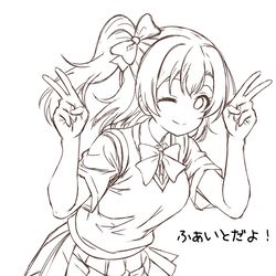 This is a pixiv picture whose title is 下描きっ.