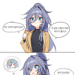 This is a pixiv picture whose title is 🐦‍🔥.