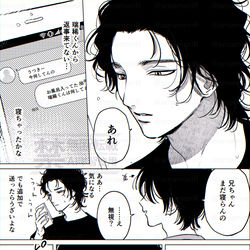 This is a pixiv picture whose title is やばい攻めと満更でもない受け　【創作BL】.