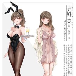 This is a pixiv picture whose title is 大人の社交場で指名殺到中のバニーガール.