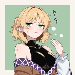 This is a pixiv picture whose title is ぱるぱる.