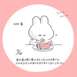 This is a pixiv picture whose title is 今日の日記.