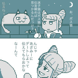 This is a pixiv picture whose title is 都市伝説解体センター　エンディング後ネタあり.