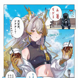 This is a pixiv picture whose title is シュウ.