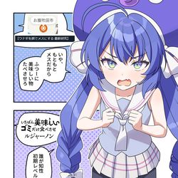 This is a pixiv picture whose title is ボイロ漫画2260.