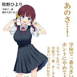 This is a pixiv picture whose title is ひより達の制服立ち絵.