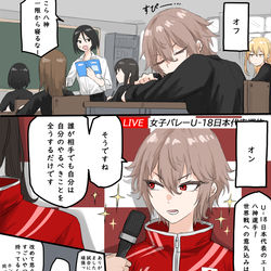 This is a pixiv picture whose title is 八神さんオンとオフ.