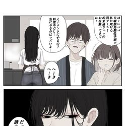 This is a pixiv picture whose title is 誘われ待ちプレイ.