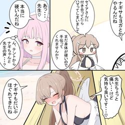 This is a pixiv picture whose title is 水着ナギサとヨガ.
