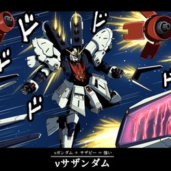 This is a pixiv picture whose title is 夏コミのまとめ本の内容.