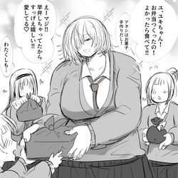 This is a pixiv picture whose title is （おでぶ注意）貢がれまくってお肉ついちゃった長身女子.