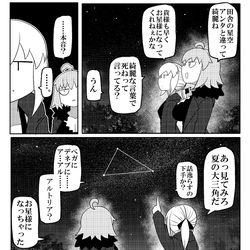 This is a pixiv picture whose title is オルタさん.