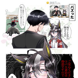 This is a pixiv picture whose title is 油断してたトレーナーがバズった※トレジャニ.