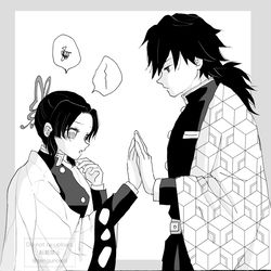 This is a pixiv picture whose title is ぎゆしの小ネタ漫画まとめ.