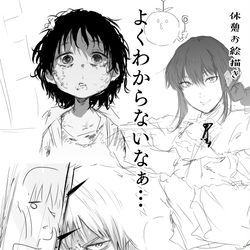 This is a pixiv picture whose title is お絵描き.