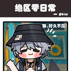 This is a pixiv picture whose title is 已读乱回.