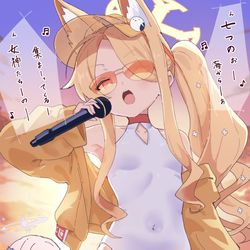 This is a pixiv picture whose title is シティ・ポップ・セイアですまない.