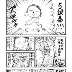 This is a pixiv picture whose title is 水着ティーパーティーガチャデュエル開始(修正再投稿）.