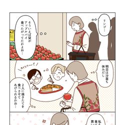 This is a pixiv picture whose title is 食欲の秋を楽しむマダム🍎.