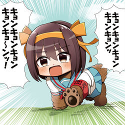 This is a pixiv picture whose title is ハルヒ犬.