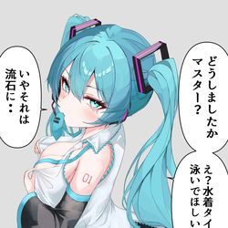 This is a pixiv picture whose title is リクエストありがとうございました.