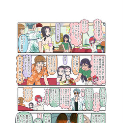 This is a pixiv picture whose title is お疲れ様！シャリア・ブル！.