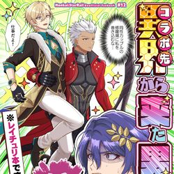 This is a pixiv picture whose title is 【レイチュリ】8/16・17・31新刊表紙.