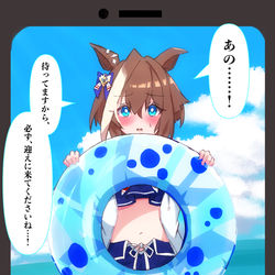This is a pixiv picture whose title is シュヴァルからのご連絡.