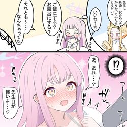 This is a pixiv picture whose title is 水着ミカと新婚三択.