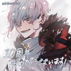 This is a pixiv picture whose title is 10周年おめでとうございます！.