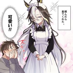 This is a pixiv picture whose title is 主従ごっこしてるトレジャニ.