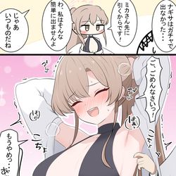 This is a pixiv picture whose title is 水着ナギサとくすぐり.