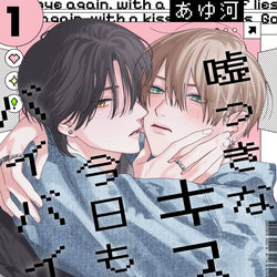 This is a pixiv picture whose title is 新作.