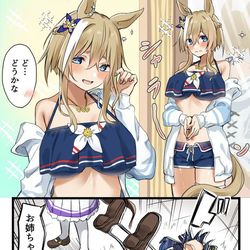 This is a pixiv picture whose title is 水着お披露目.