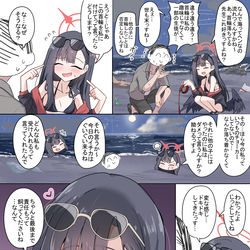 This is a pixiv picture whose title is 対抗心.