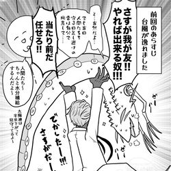 This is a pixiv picture whose title is これには神もニッコリ.
