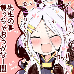 This is a pixiv picture whose title is 先生の事襲っちゃおうかなー!!!!.