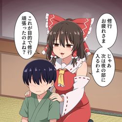 This is a pixiv picture whose title is 霊夢さんの１日修行体験.