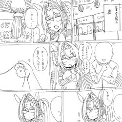 This is a pixiv picture whose title is 解釈違いDSK　くじDSK.